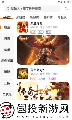 星宸競技