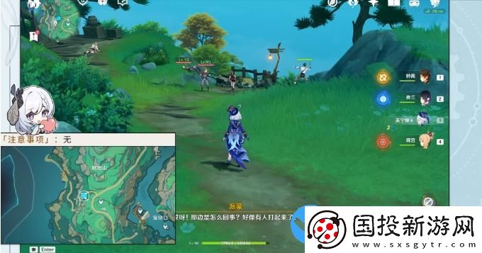 原神沉玉谷區(qū)域任務大全