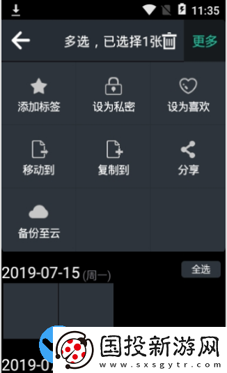 圖庫相冊