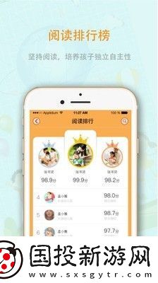中育悅讀app下載安裝-中育悅讀手機(jī)版下載v4.0.6