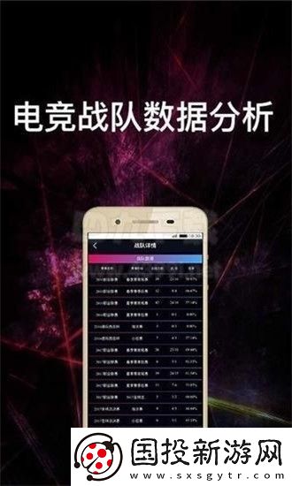 電競賽事通app下載安裝-電競賽事通安卓版下載v1.0.1