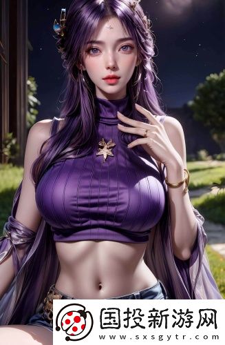 亞精產品一二區(qū)視頻在線不收費版