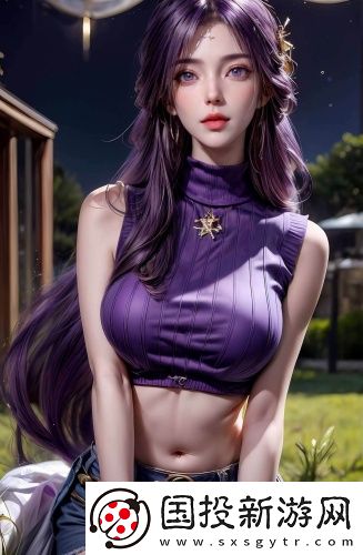 真人動態(tài)交叉直播視頻中文字幕國語版