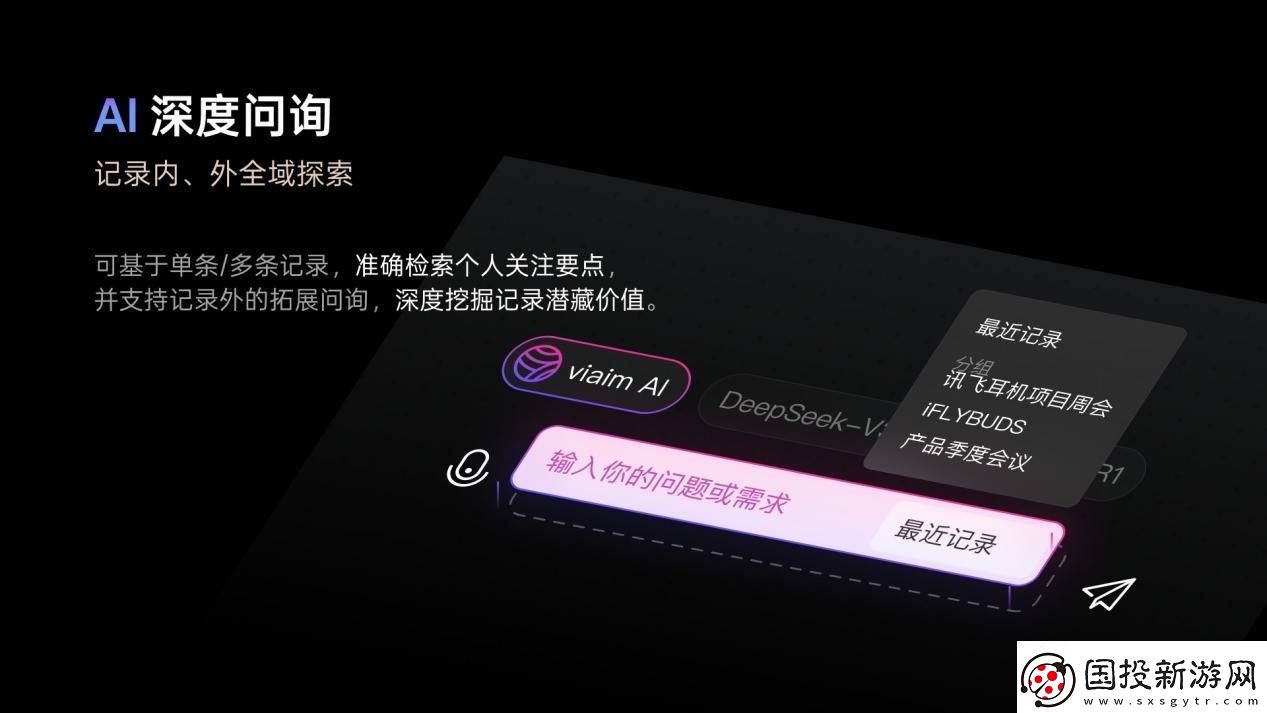AI會議新紀(jì)元-iFLYBUDS-Pro-3如何重塑職場生產(chǎn)力