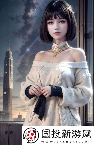 《綜花滑大魔王》搶先高清版